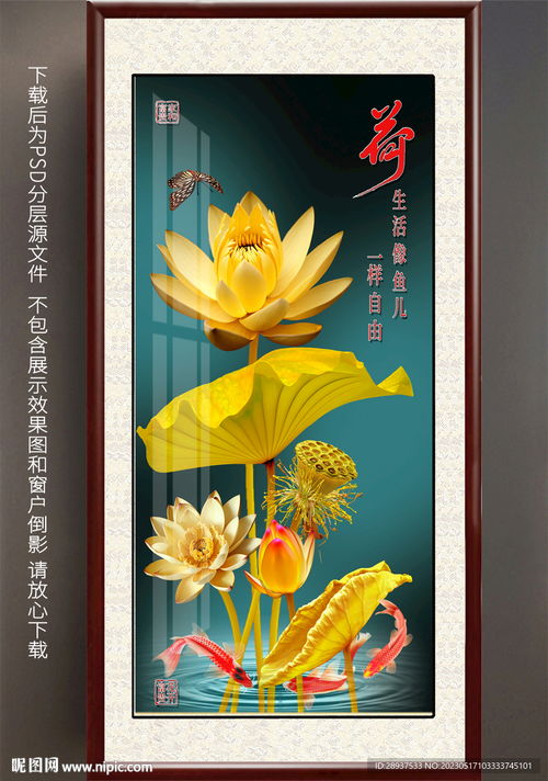 金荷花纺织品，品质与设计的完美融合