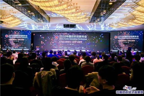 国际纺织品牌十大排名及最新动态