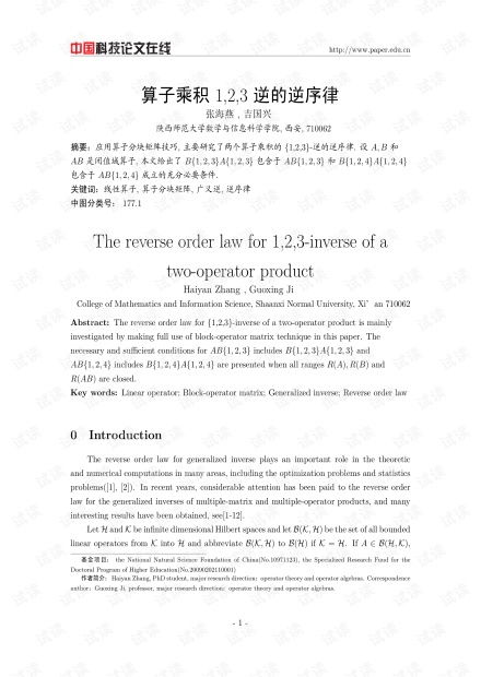 The Complexities of Textile Manufacturing Costs