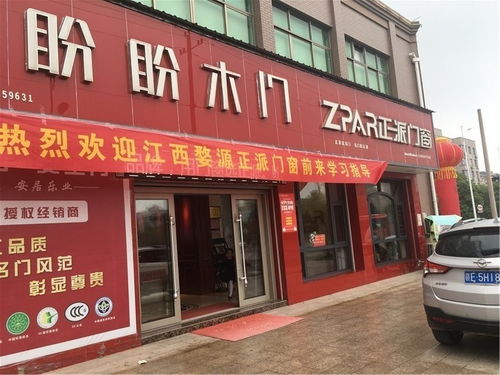 华盛纺织品批发部联系电话
