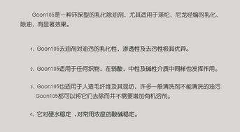 纺织品助剂立项要求