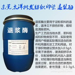 纺织品助剂立项要求