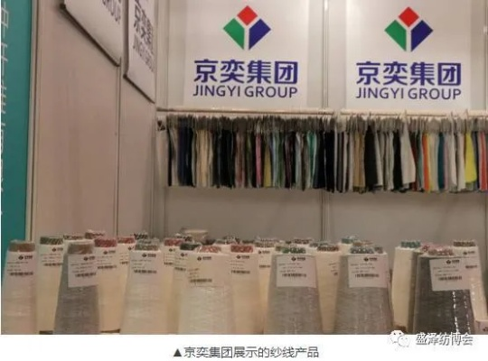 江西嘉鑫纺织品贸易，多元化产品与卓越服务的展示