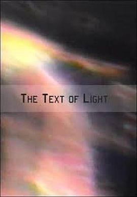 The Story of the Lightship Textile Factory