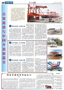 香港出口纺织品，贸易新篇章