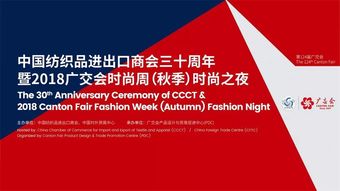香港出口纺织品，贸易新篇章