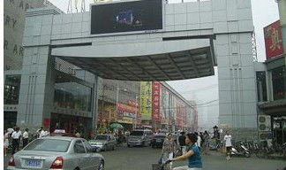 Guide to the昌都市纺织品批发市场