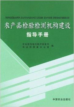 纺织品检测机构查询指南