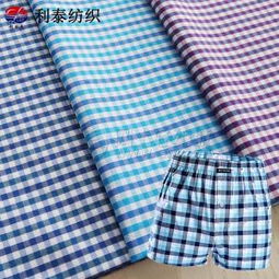 进口面料衬衫纺织品牌排行榜