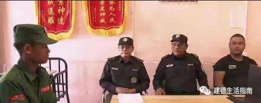 柬埔寨纺织品骗局揭秘