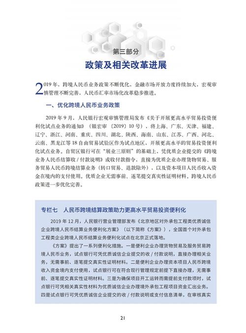 大宗纺织品交易英文口语化内容