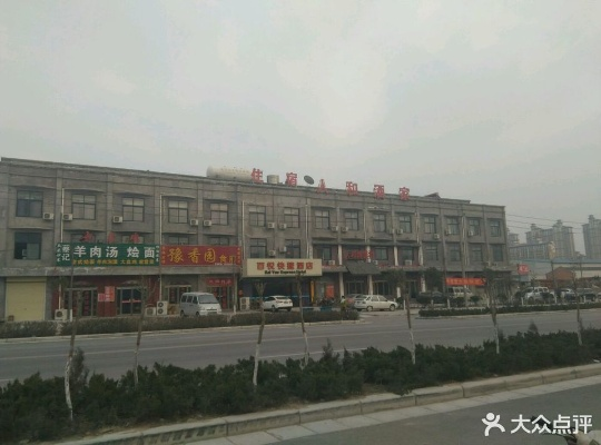 荥阳市纺织品批发市场的地理位置与相关信息