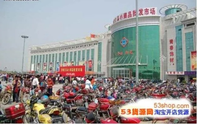 济宁琵琶山纺织品批发市场的地理位置与相关信息