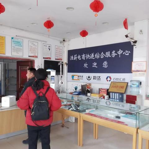 纺织品的淘宝店铺租金解析