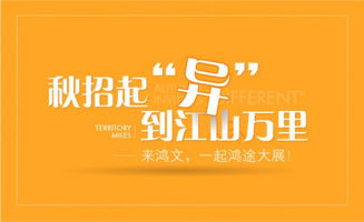句容华腾纺织品招聘电话揭秘