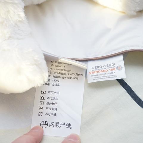 纺织品洗标审核实践与案例分析