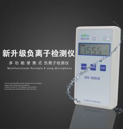 重庆纺织品负离子测试仪品牌调研报告