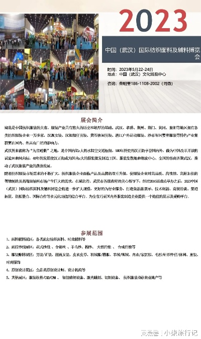 湖北针纺织品厂家批发价概览