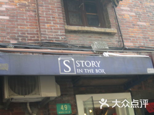 The Story of M观潼阁纺织品厂