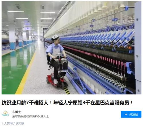 特种工业纺织品生产要求详解