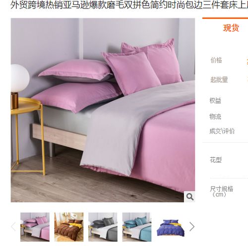 海门便宜纺织品，品质与价格的完美结合