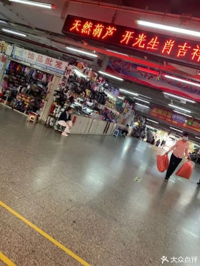 威海小商品纺织品批发市场，探索与体验