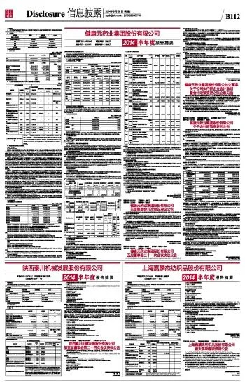 上海纺织品搭配公司排名及案例分析