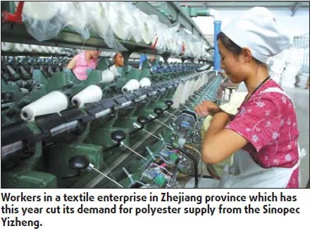 The Beauty of Textile Machine Tail