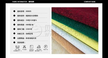 旧羊绒纺织品批发价格查询