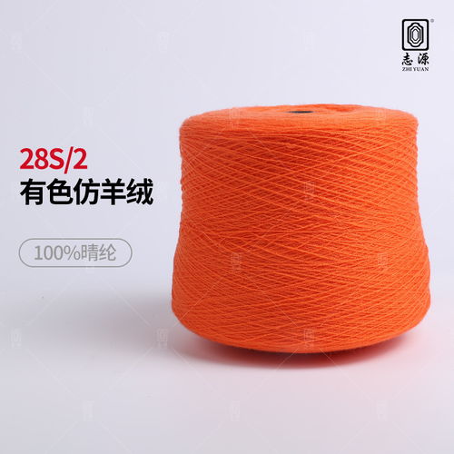 旧羊绒纺织品批发价格查询