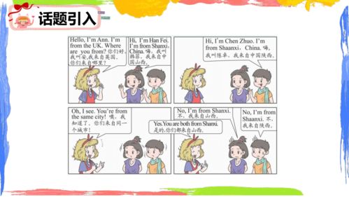 How to Promote a Textile Shop Successfully
