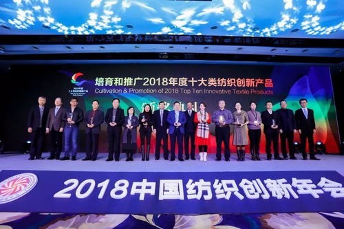 冬奥会中的纺织品牌，多元发展与创新融合