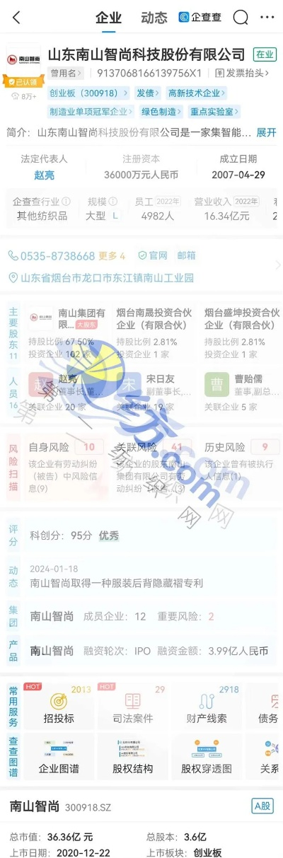 南山纺织品牌招工信息汇总