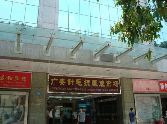 广州荔湾区纺织品批发市场概览