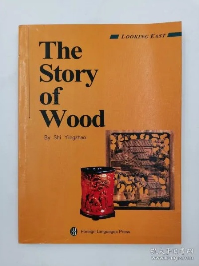 The Story of弘泽纺织品
