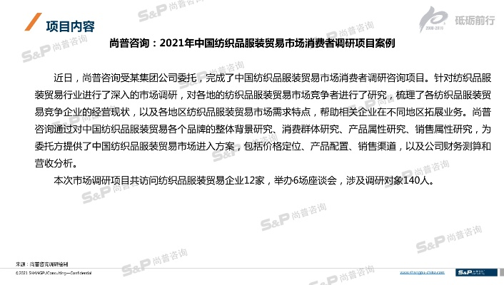 国春纺织品，品质之选与市场案例分析