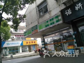 西安文艺南路纺织品批发市场视频导览