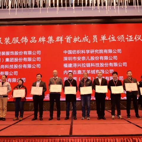 口碑好的纺织品牌排行榜