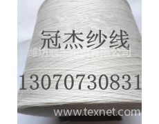 中国十大气流纺织品牌介绍