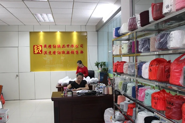 鑫隆纺织品批发部电话号码揭秘