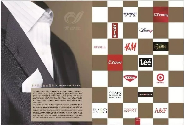 The Journey of仕来纺织品，从品牌到市场的成功之路