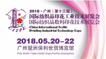 Where is Hongguang Textile Factory?
