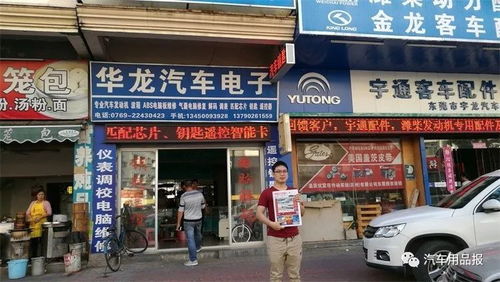 Exploring the东莞南石街纺织品批发市场