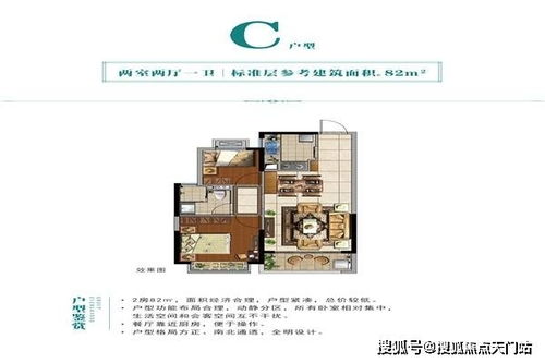 如家纺织品南通店地址介绍