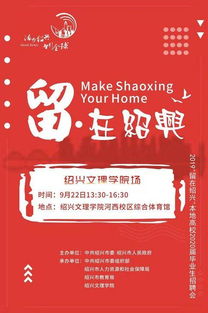 绍兴卓熠纺织品招聘广告