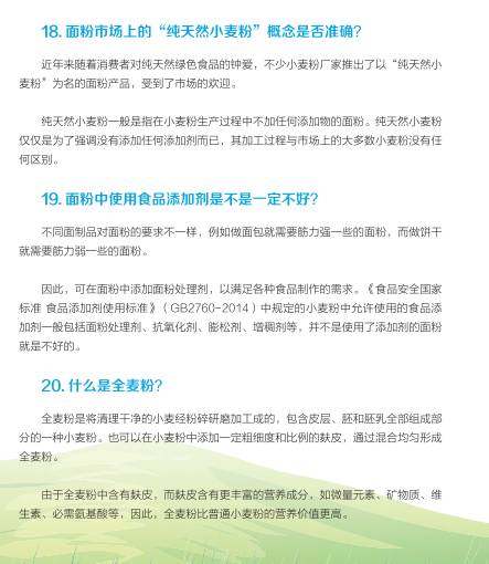 纺织品合格品标准，确保消费者安全与品质的基石