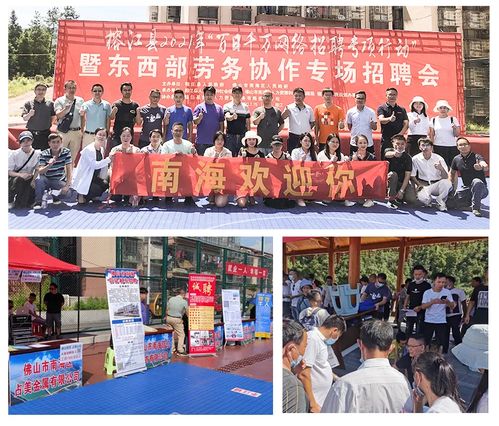 蠡县美柔纺织品招聘盛会