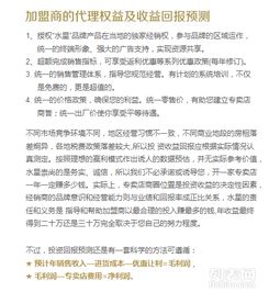 纺织品牌公司推荐信