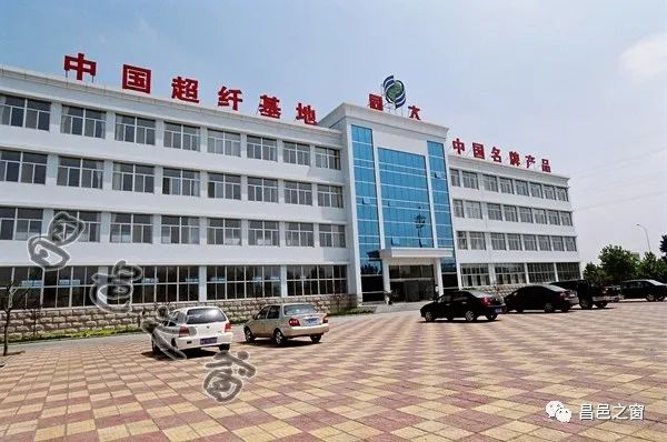 The Story of the昌邑纺织厂