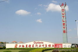 响水县运河布兰纺织品牌介绍
